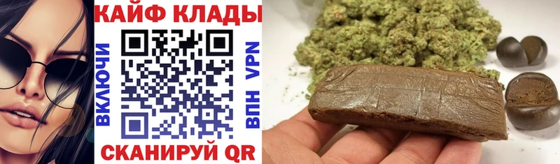 Купить A-PVP  МЕФ  Галлюциногенные грибы  Конопля  Арсеньев