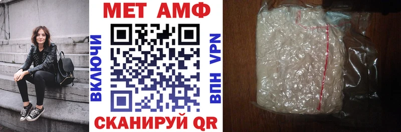 АМФЕТАМИН 98%  Купить  Арсеньев 