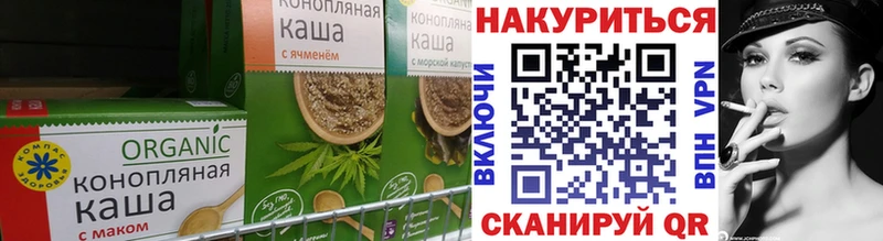 Купить закладки  Арсеньев  Еда ТГК марихуана 