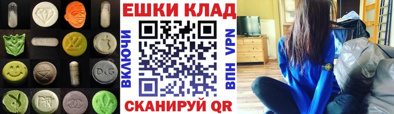 Экстази Punisher  Купить закладки  Арсеньев 