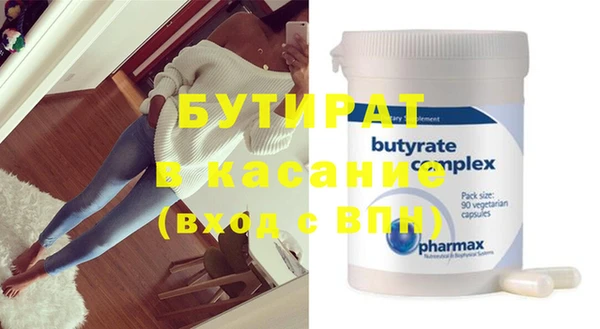 прущая мука Навашино