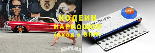 амфетамин Армянск