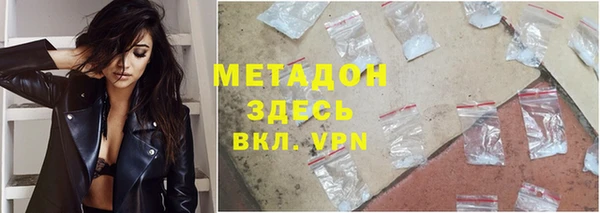 гидропоника Володарск