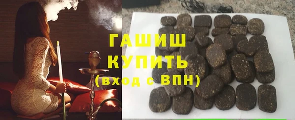 амфетамин Армянск