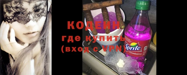 кокаин Балахна