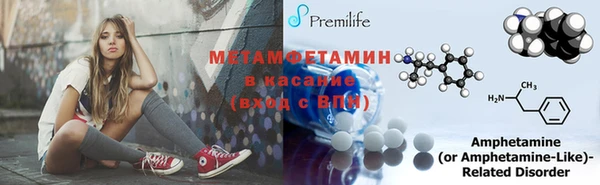 молекула духа Балабаново