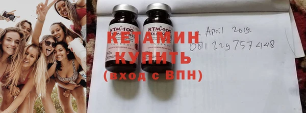 стаф Волосово