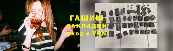 амфетамин Армянск