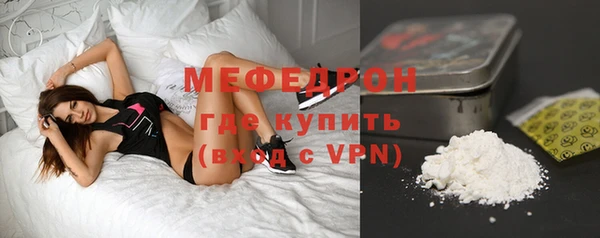 COCAINE Волоколамск