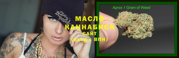 амфетамин Армянск