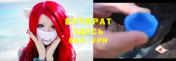 амфетамин Армянск