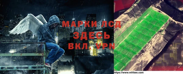 амфетамин Армянск