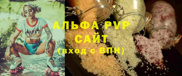 амфетамин Армянск