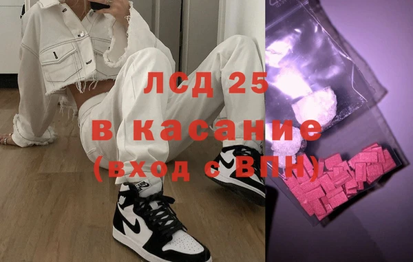 амфетамин Армянск