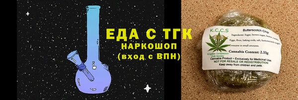 PSILOCYBIN Аркадак