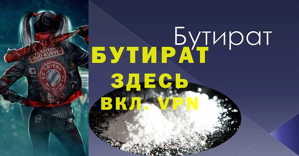 амфетамин Армянск