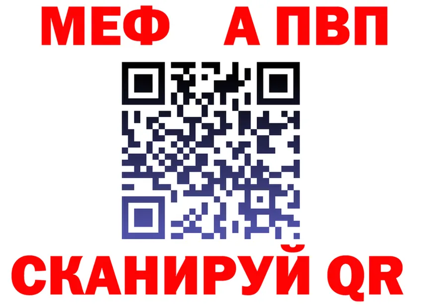 ГЕРОИН VHQ зеркало это KRAKEN Арсеньев