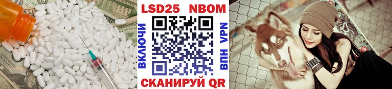 Лсд 25 экстази ecstasy  Купить  Арсеньев 