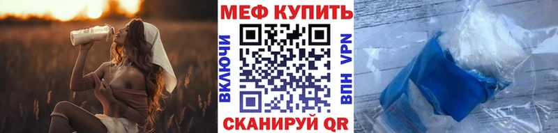 Купить закладки  Арсеньев  Меф VHQ 