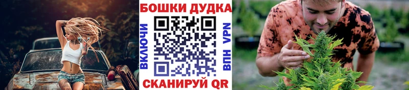 Канабис SATIVA & INDICA  Купить закладки  Арсеньев 